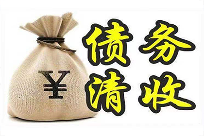 欠款不还构成何种犯罪？